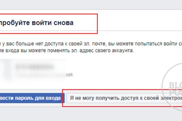 Кракен вход официальная ссылка