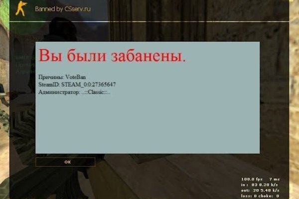 Кракен 22