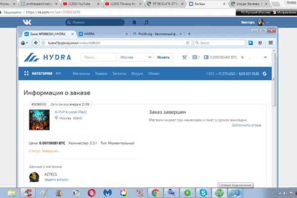 Что такое кракен тор
