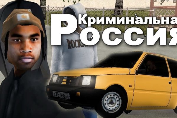 Кракен закладки