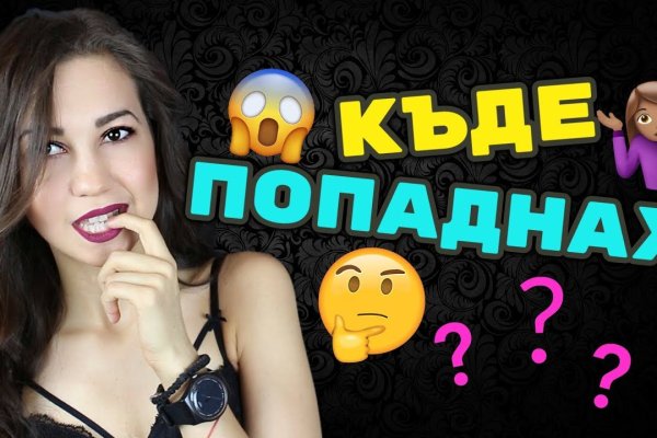 Dark net официальный сайт