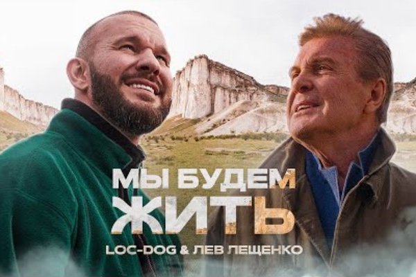 Как зайти на kraken маркетплейс