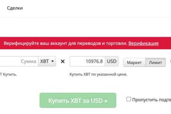 Кракен это супернет маркетплейс