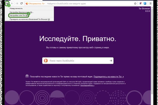 Kraken домен