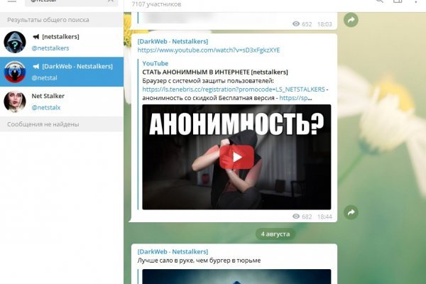 Кракен сайт вход kraken torion