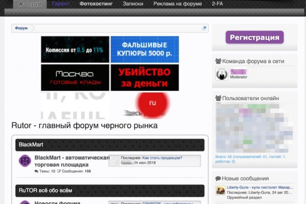 Кракен маркет супернет только через тор