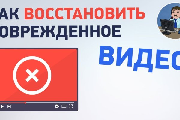 Кракен тор это