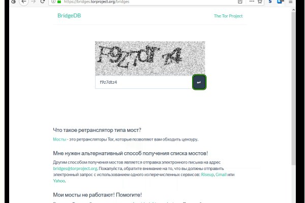 Кракен тгк