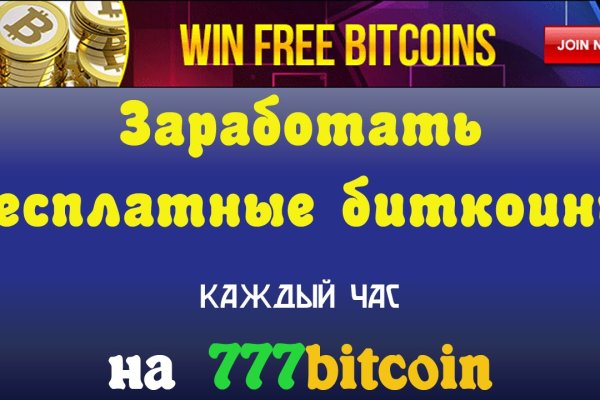 Кракен маркетплейс товары