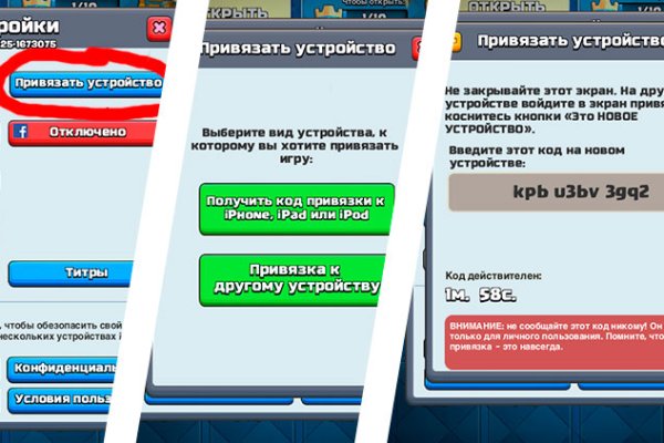 Гидра супернет рынок