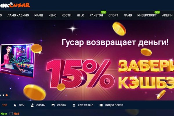 Кракен тор gigageek ru