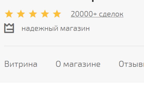 Кракен зарегистрироваться