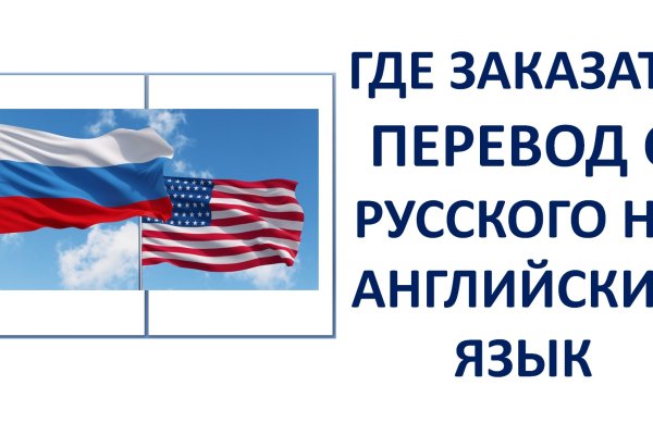 Пользователь не найден кракен супернет