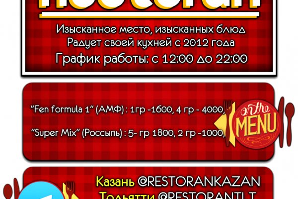 Кракен сайт пишет пользователь не найден