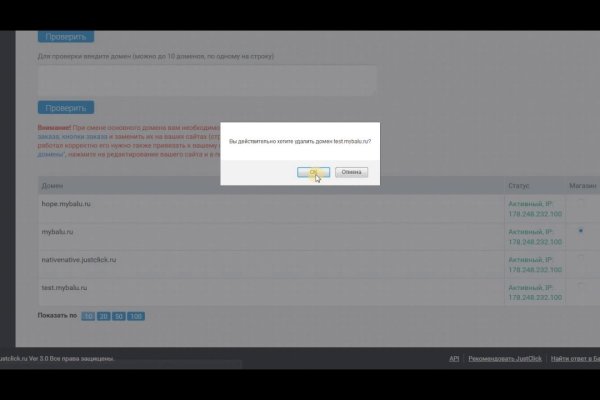Kraken ссылка для тору