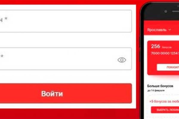 Кракен ссылка 2 веб