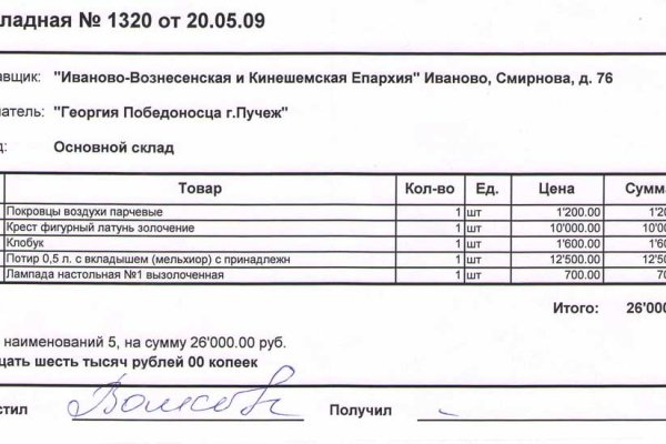 Kraken купить клад