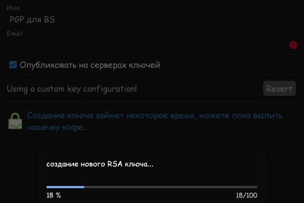 Кракен вход рабочий