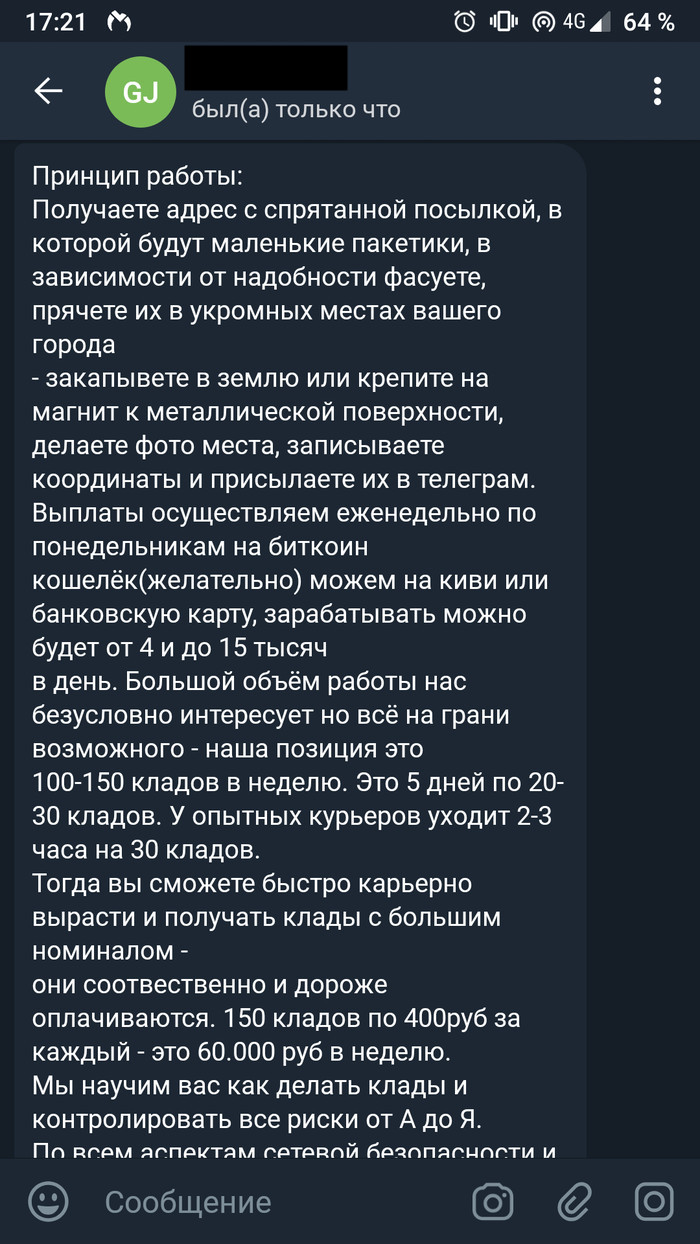Кракен вход официальный сайт