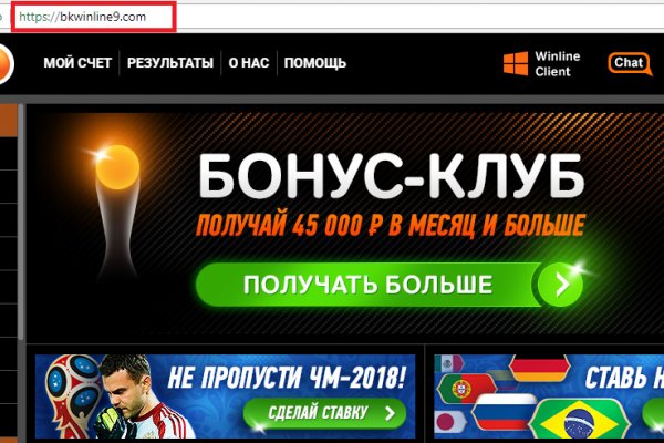 Как перейти на кракен