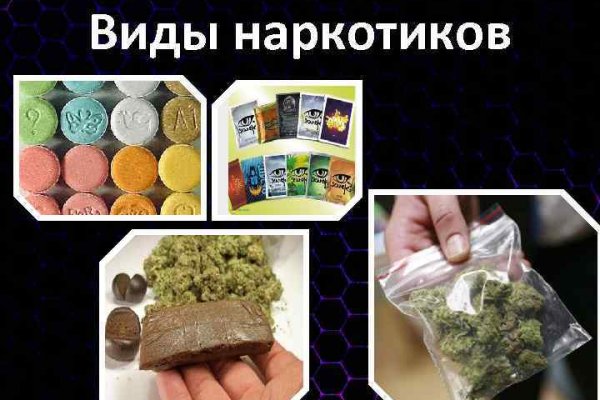 Ссылки на кракен at