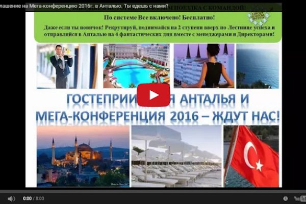 Как зайти на кракен браузеры