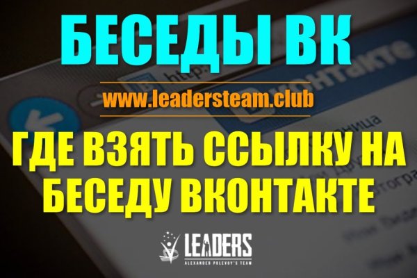 Кракен актуальная ссылка тор