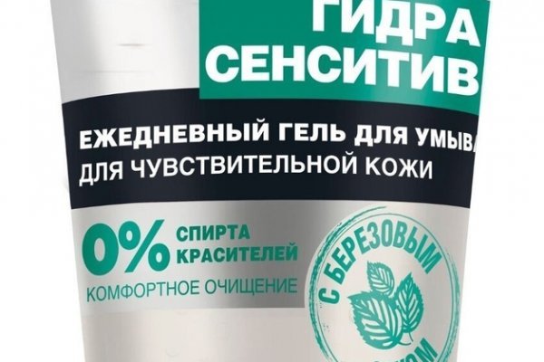 Кракен сайт как зайти