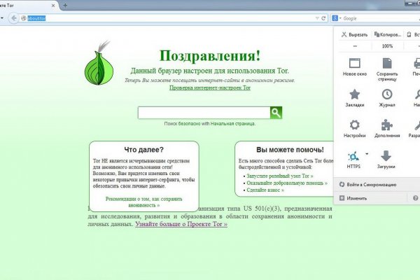 Войти супернет