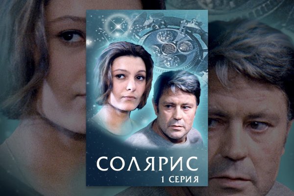 Кракен супернет только через стор