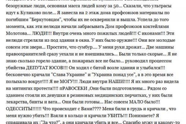 Кракен маркет свежие ссылки