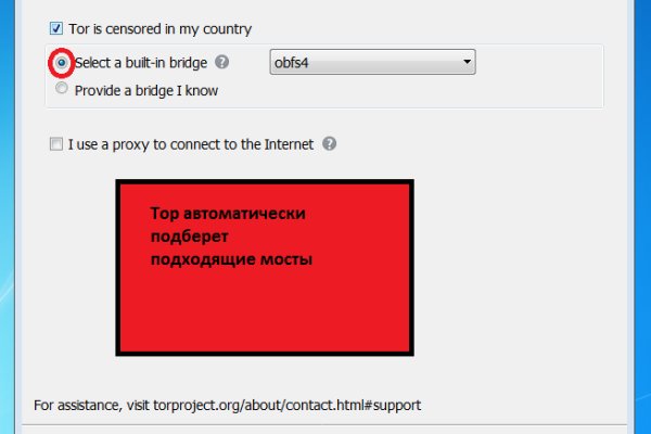Замена гидры