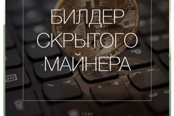 Кракен как войти через тор