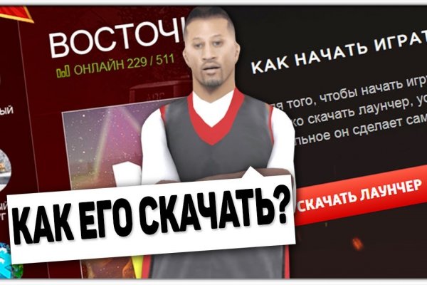 Кракен маркет kr2web in