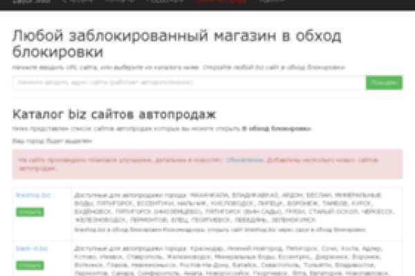 Кракен маркетплейс про