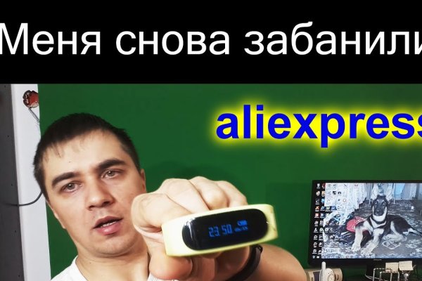 Кракен сообщество