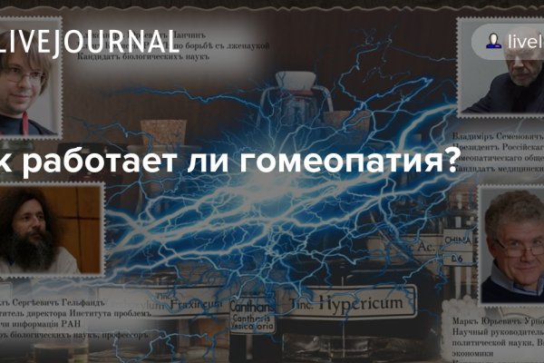 Кракен тор