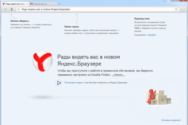 Кракен бошки