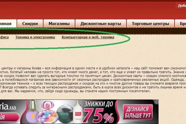 Кракен новая гидра