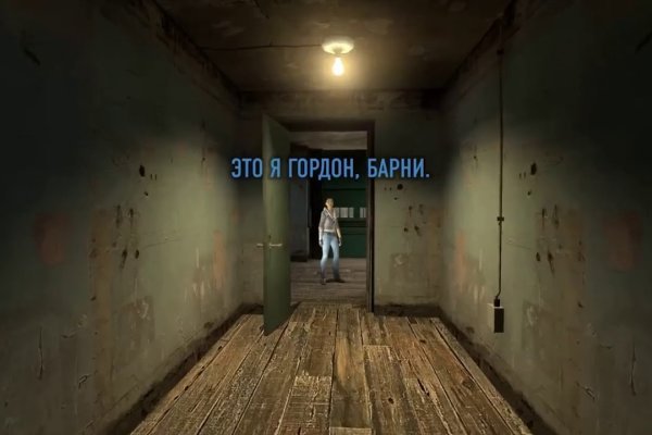 Кракен актуальные