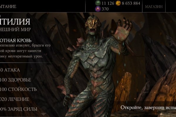 Kraken зеркало kraken link top