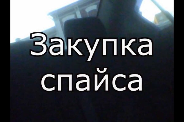 Адрес кракен в тор