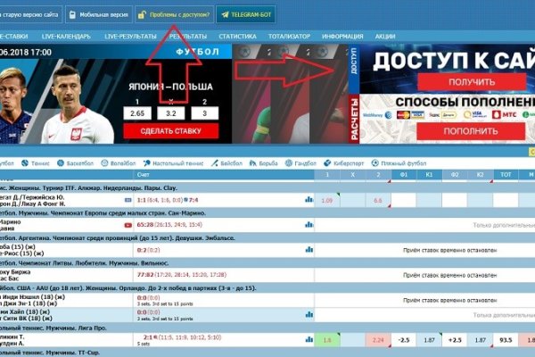 Ссылка на кракен 11
