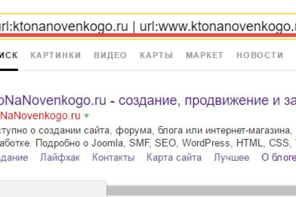 Кракен не работает