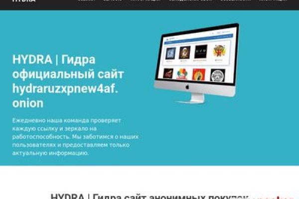Что с кракеном сайт на сегодня