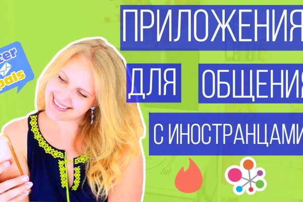 Купить счастье томск