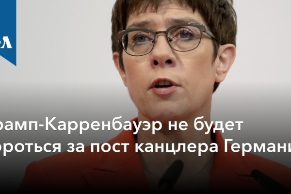 Купон кракен супернет