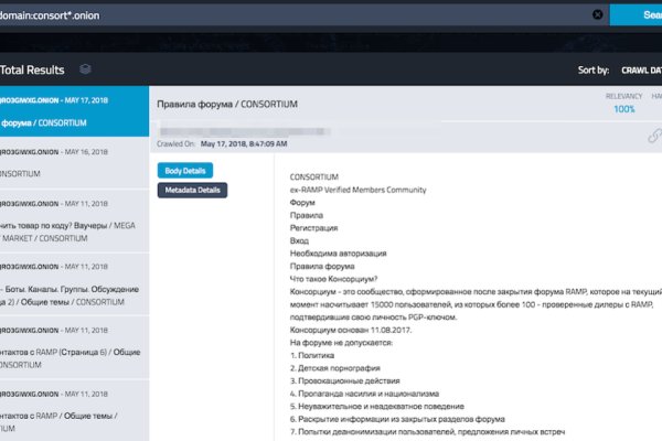 Актуальные ссылки на кракен тор