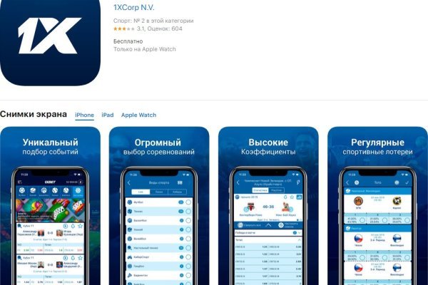 Кракен супернет маркет плейс